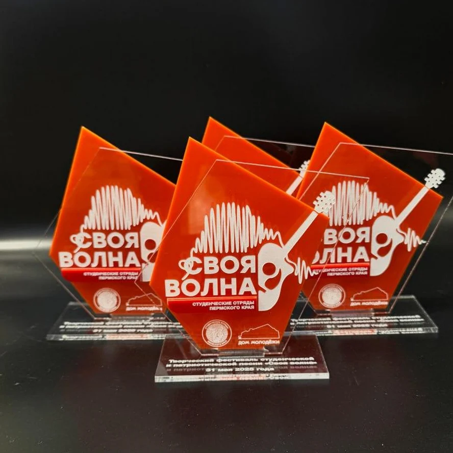 Статуэтки из оргстекла