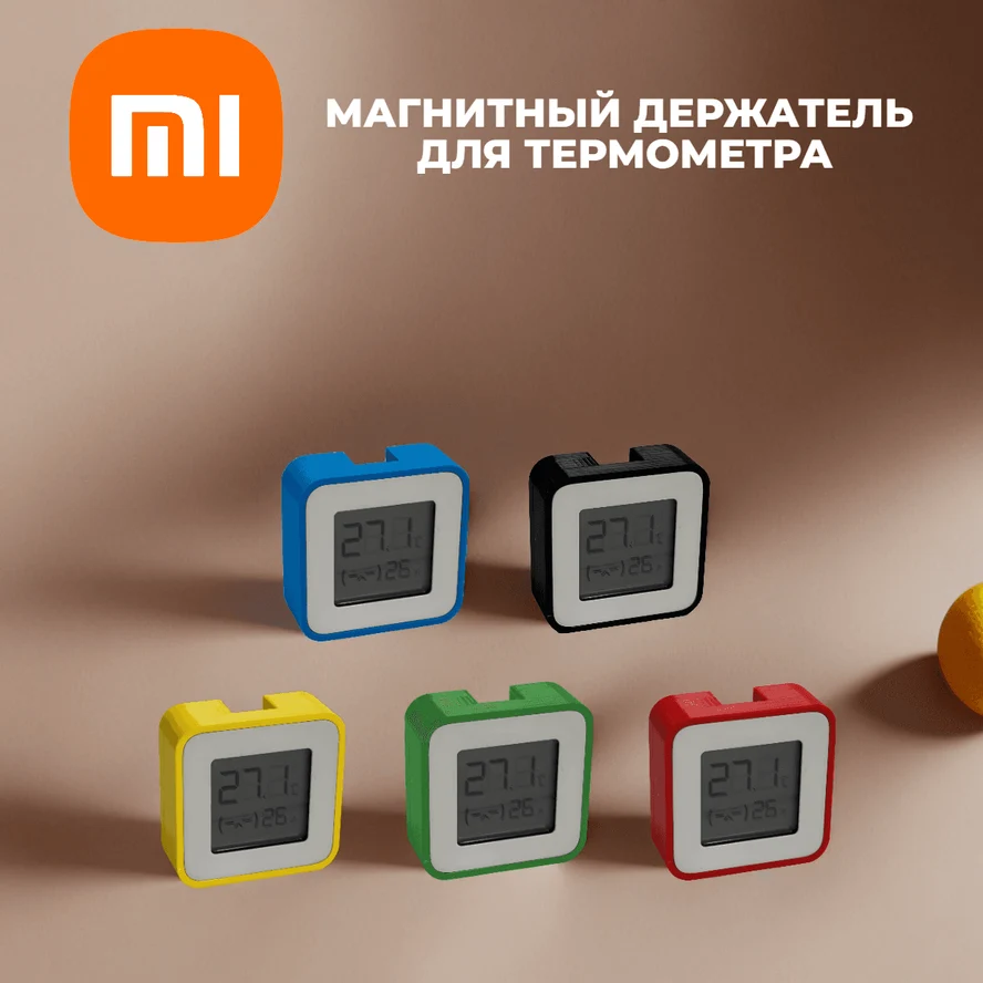 Магнитный держатель для термометра Xiaomi